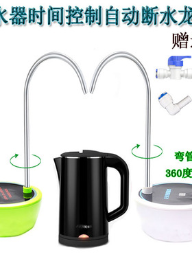 净水器数控计时水龙头定时出水自动断水 专用电子2分管龙头加水器