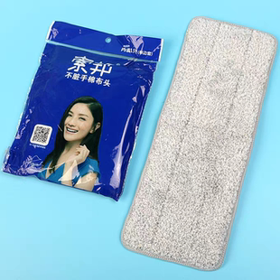 索邦刮刮乐拖把替换布拖布头原厂配件平板拖粘贴布老款老款S9
