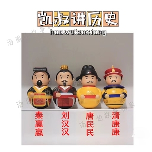 【历史类】凯叔讲历史秦汉唐清单个4部礼盒装儿童早教故事机24史