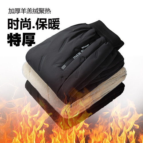 男女儿童羊羔绒保暖特厚滑雪棉裤