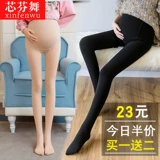 Базовые тонкие осенние леггинсы для беременных, утепленные штаны, комбинезон, летние колготки