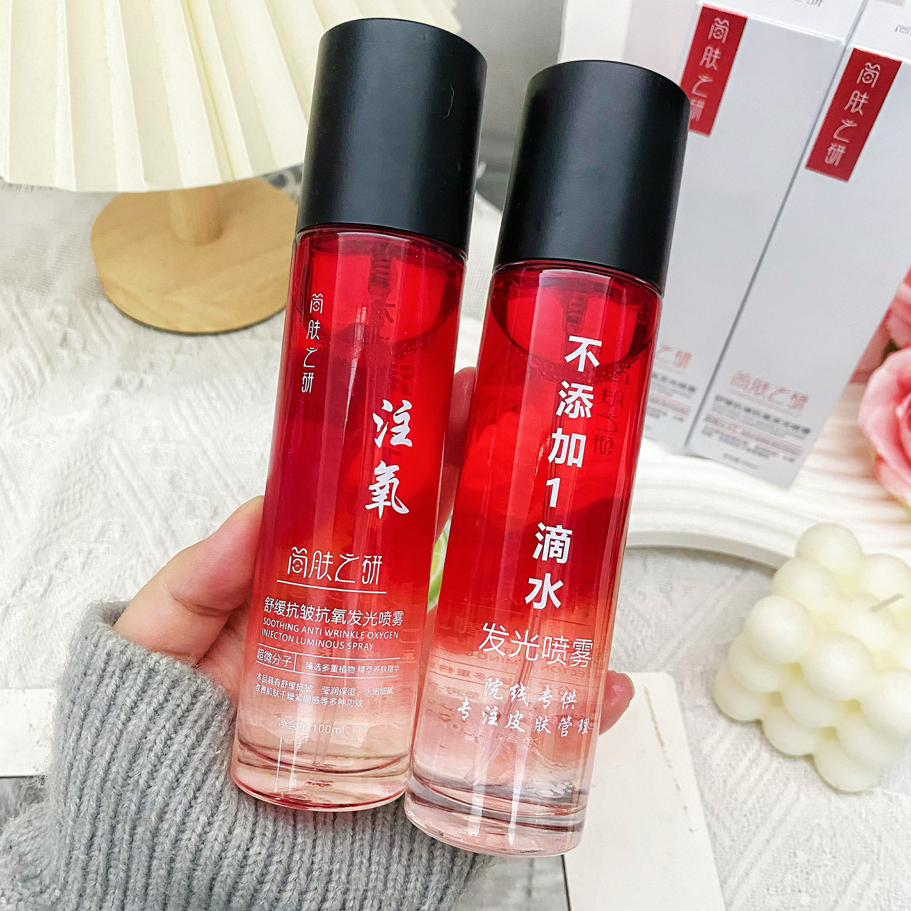 【蛋清敷脸专用发光液】无水微分子抗皱注氧发光喷雾保湿滋润淡纹