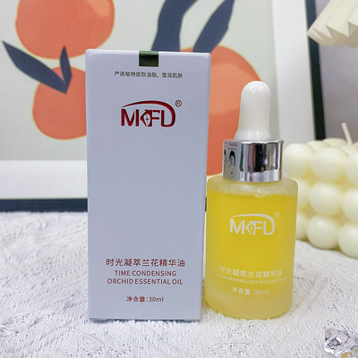 正品MKFD时光凝萃兰花精华油30ml小分子无水配方精油白美淡斑提亮