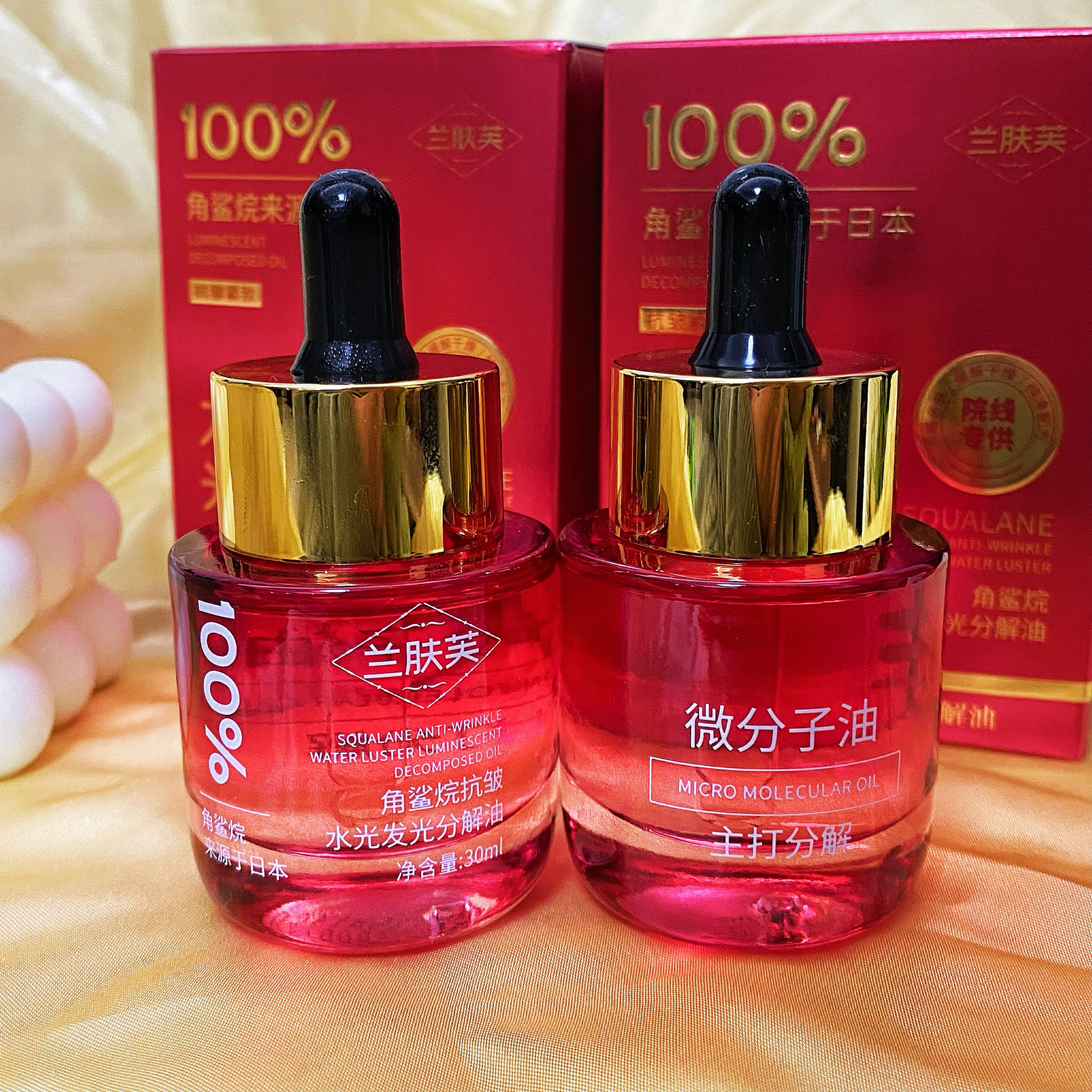 香油洗脸【抖音直播】兰肤芙【微分子分解油】角鲨烷抗皱水光油
