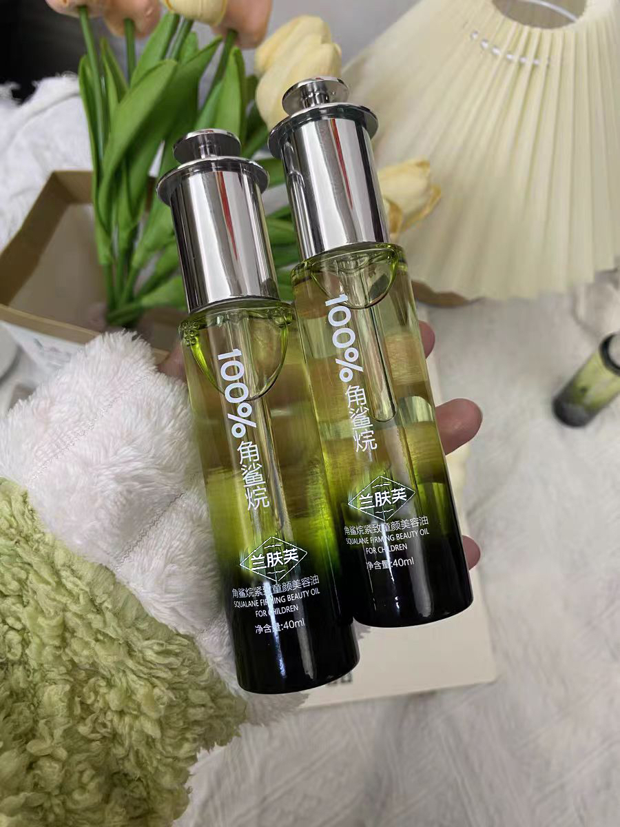【大容量40ml】官方正品100%角鲨烷美容油干皮提亮强韧屏障抗衰老