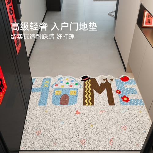 卡通入户丝圈门垫防滑耐脏可裁剪