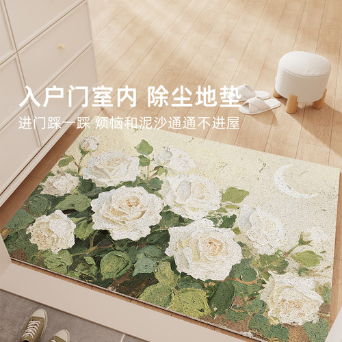 油画花丝圈入户门除尘地垫