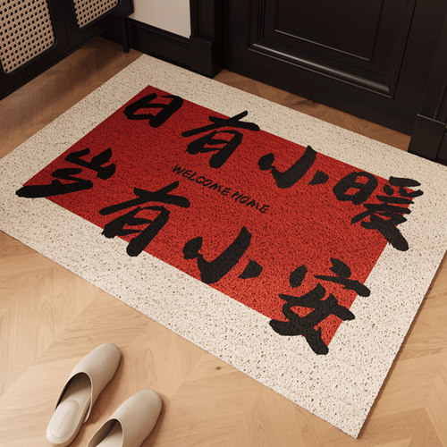 新年红色喜庆丝圈入户门地垫