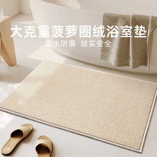 仿剑麻浴室地垫卫生间门口吸水防滑脚垫家用卫浴厕所垫子速干地毯