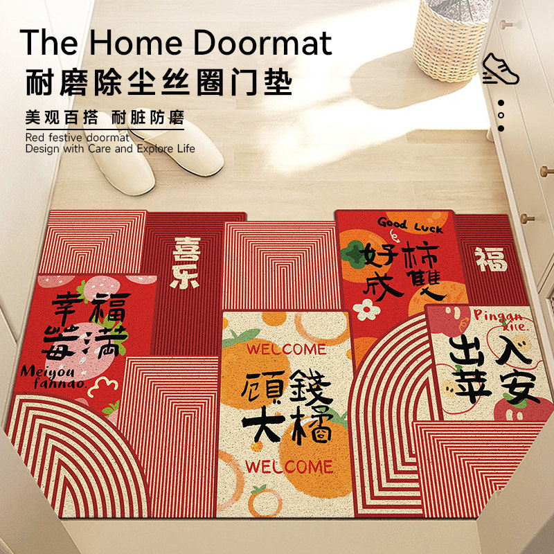 入户门地垫进门脚垫家用门垫防滑丝圈耐脏门口可裁剪pvc门外地毯,居家布艺,入户地垫,淘宝优惠券,粉丝福利购,淘宝优惠卷