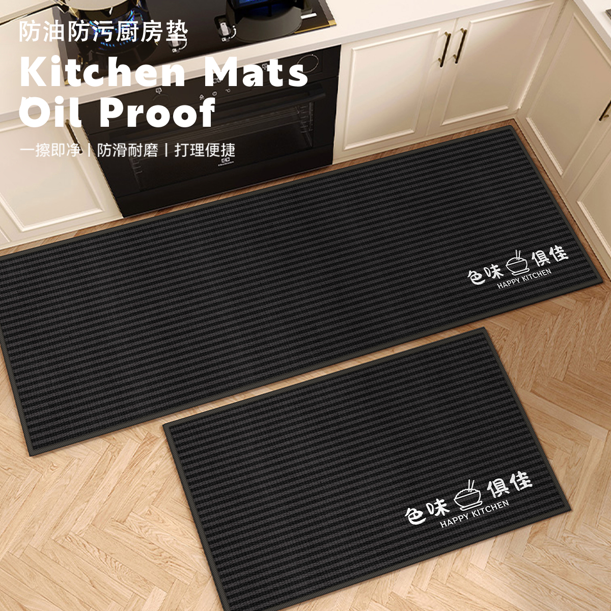厨房地垫防水防滑防油可擦免洗耐脏脚垫入户门垫进门门口地毯家用