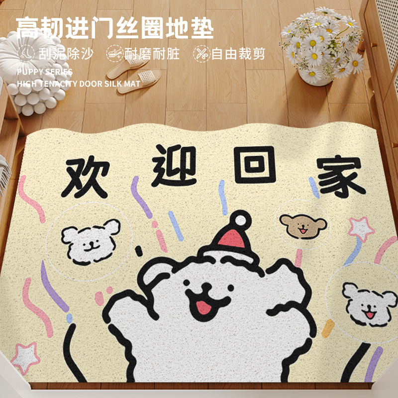 线条小狗入户门地垫卡通家用丝圈