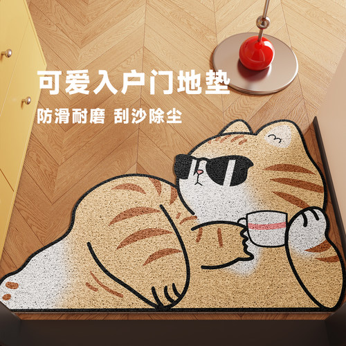 可爱猫咪入户防滑门垫可裁剪