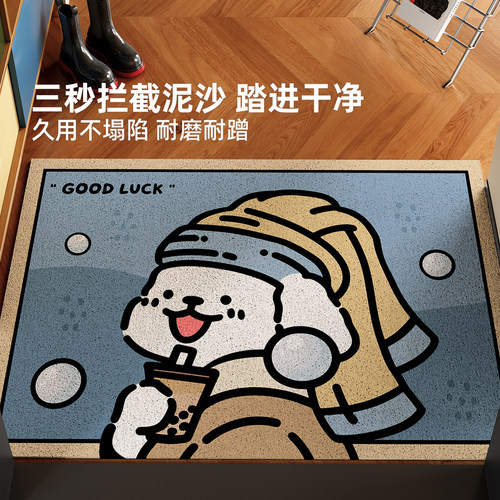 卡通小狗入户地垫防滑耐磨可裁剪