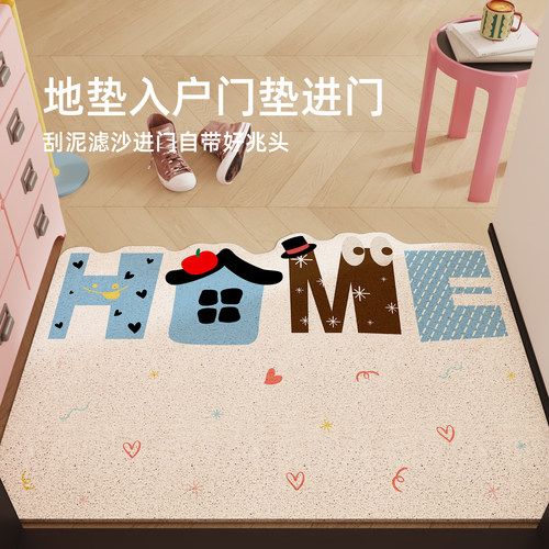 丝圈玄关防滑可裁剪地垫