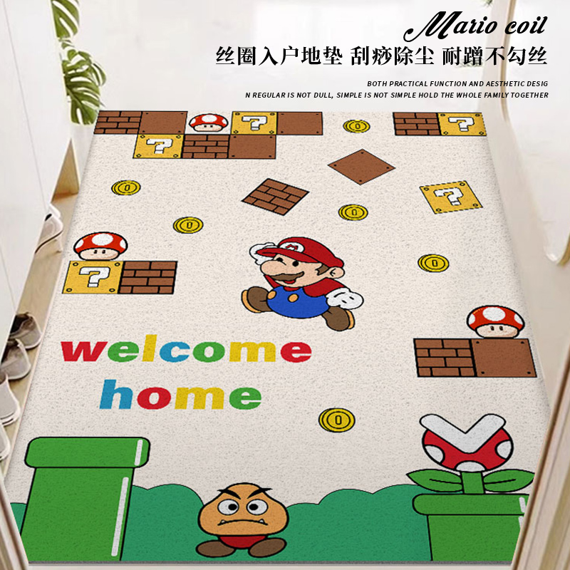 马里奥卡通入户门丝圈进门脚垫子除尘耐磨地垫玄关大门口耐脏地毯