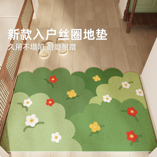 普尼邦丝圈防滑耐脏入户门垫