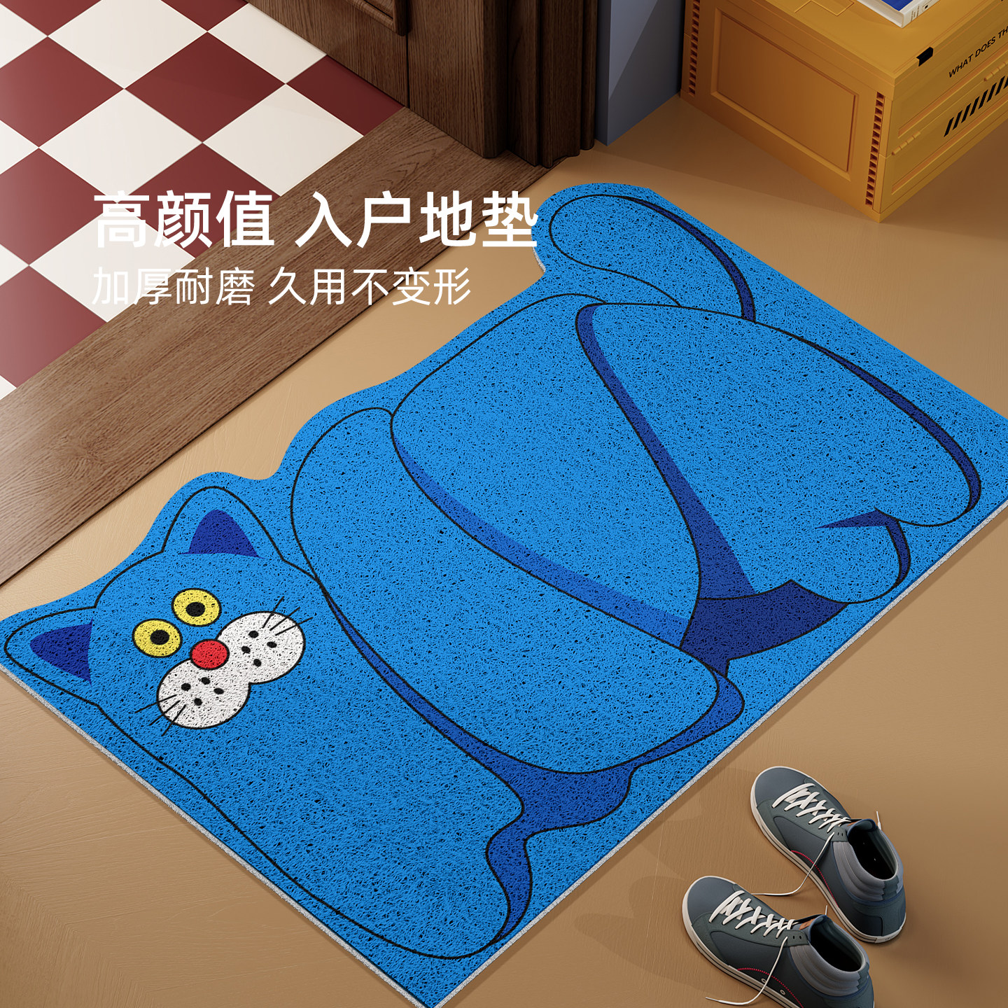 卡通猫咪加厚丝圈可裁剪入户地垫加厚耐磨进门脚垫家用蓝色玄关垫