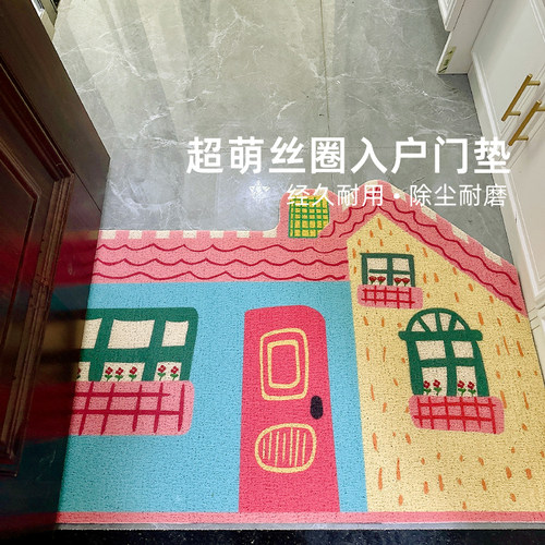 卡通丝圈地垫入户门垫进门