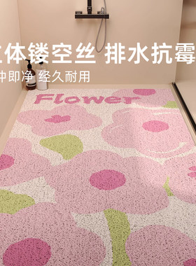 清新小花浴室地垫镂空丝圈疏水垫