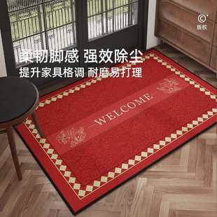 2025新款 新中式 入户地垫家用喜庆防滑除尘耐脏免洗脚垫可定制地毯
