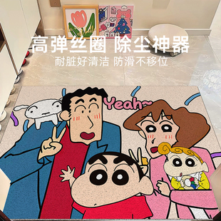 蜡笔小新丝圈入户门地垫刮泥蹭土防滑耐磨进门大门口脚垫玄关地毯