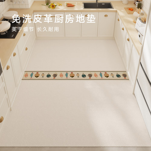 免洗一抹净厨房地垫防水防污