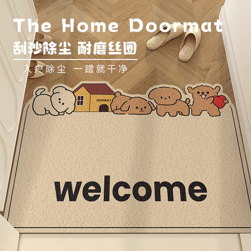 卡通入户门地垫耐磨防滑刮泥蹭土进门门口脚垫家用玄关地毯可定制,居家布艺,入户地垫,淘宝优惠券,粉丝福利购,淘宝优惠卷