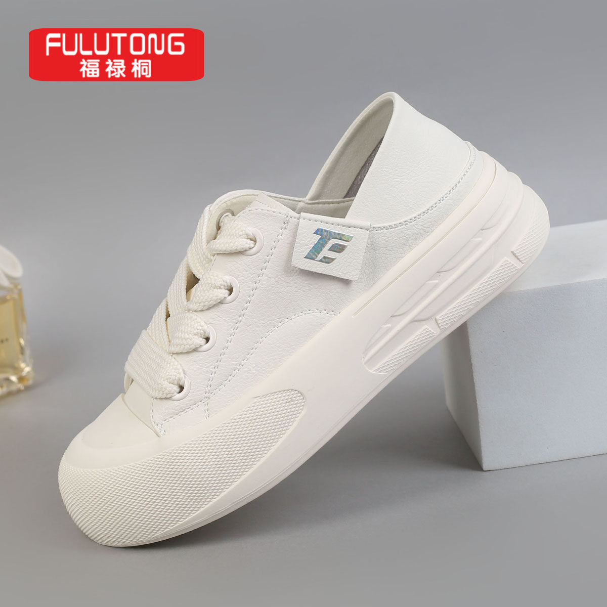 福禄桐小白鞋女款2024秋季新品系带基础百搭女士休闲鞋白色板鞋