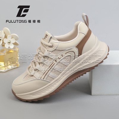 福禄桐老爹鞋女2025新款秋季女鞋运动休闲鞋子潮鞋软底平底板鞋