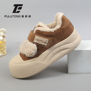 福禄桐厚底魔术贴毛毛鞋女冬季加绒保暖棉鞋加厚雪地靴休闲板鞋
