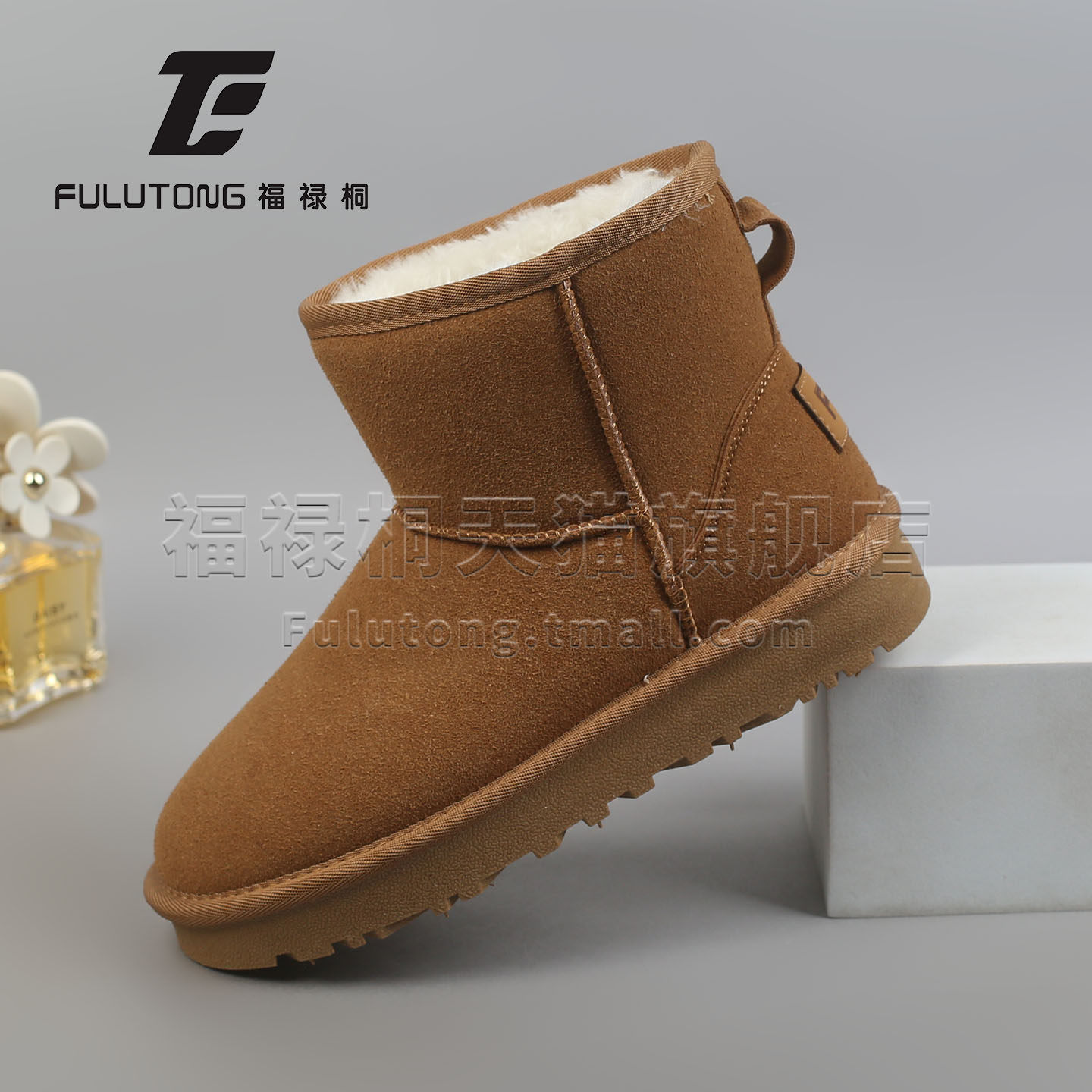 福禄桐厚底雪地靴女冬季2025新款女靴短筒加绒加厚保暖棉靴毛绒靴,女鞋,时尚雪地靴,淘宝优惠券,粉丝福利购,淘宝优惠卷