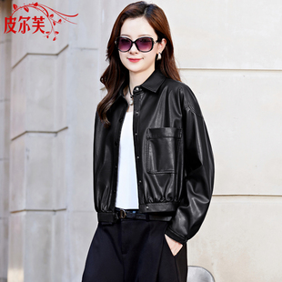 短款皮衣外套女2026新款小个子春秋高级感时尚休闲气质皮夹克上衣