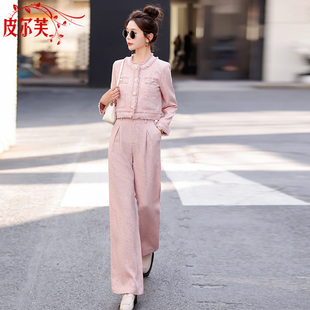 粉色小香风搭配套装女小个子2026春秋季新款气质显瘦阔腿裤两件套