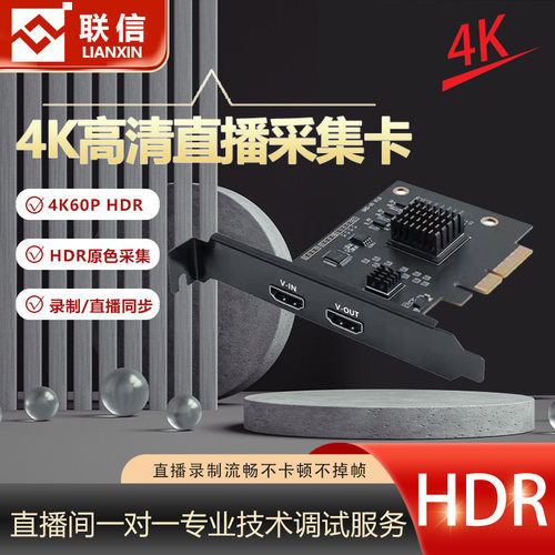 4K60帧低延迟高帧率