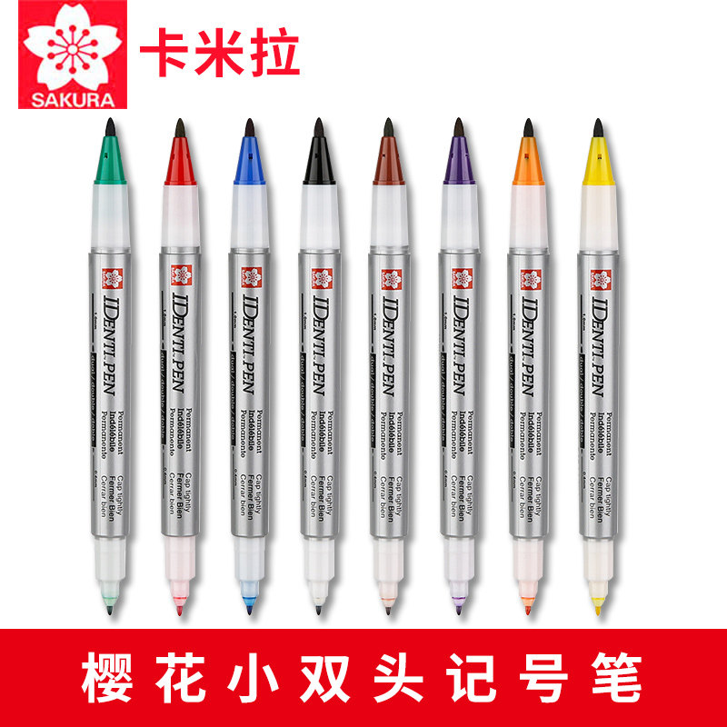 SAKUR樱花官方旗舰同款日本樱花牌油性小双头记号笔马克笔防水CD光盘标记笔黑红蓝色签名笔描勾线笔彩色细笔使用感如何?