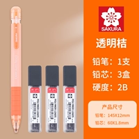 [Удивительный удивительный] (Tuka Pen+3 коробки свинца)