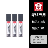 [Оригинальный сердечный ядро] 3 коробки (15)