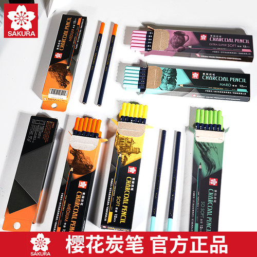 日本樱花炭笔正品SAKURA