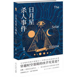 河童杂货店 ABC谋杀案·猫猫帆布包 阿加莎周边 文创 午夜文库周边 礼物圣诞礼物 过年礼物 新星出版社