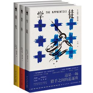 正版现货 苔丝·格里森作品4册 学徒替身消失我知道一个秘密美剧《妙女神探》原著斯蒂芬·金书单法医解剖刑侦欧美侦探推理悬疑书