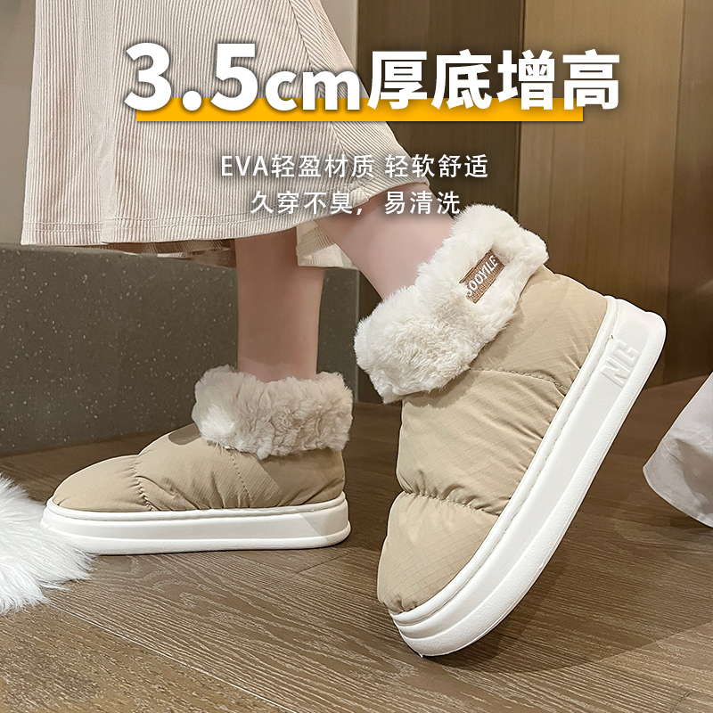 雪地靴女款冬季外穿加绒加厚棉鞋厚底新款冬天的鞋子保暖抗寒女鞋怎么样,好用不?