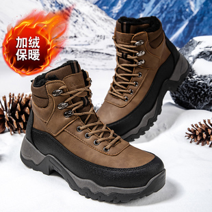 皮毛一體男鞋 加絨加厚棉鞋 冬季 高幫防寒鞋 登山鞋 休閑鞋 雪地靴男款
