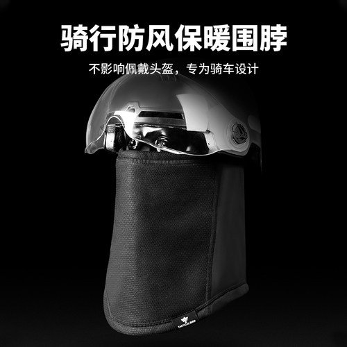 双层防风冬季围脖保暖面罩男加厚