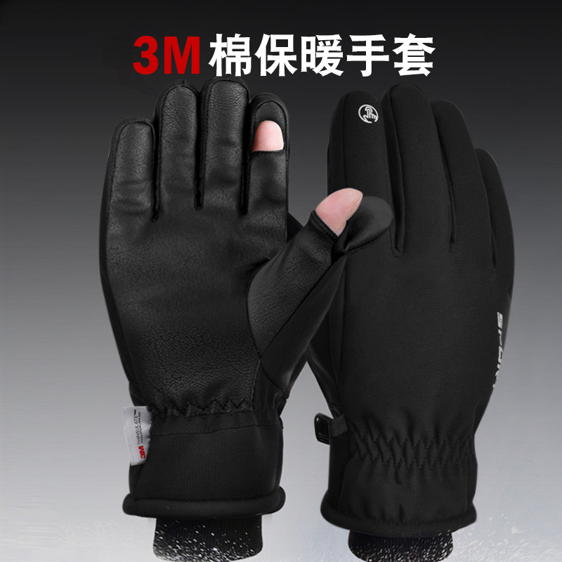 战术(套指款)新雪丽棉冬季保暖手套男防寒手套露指