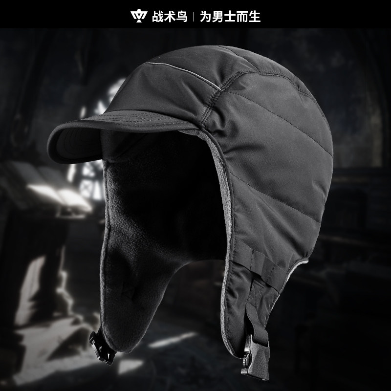 战术鸟冬季保暖帽男防寒防风加厚加绒东北棉帽子护耳棉雷锋帽大码,服饰配件/皮带/帽子/围巾,帽子,淘宝优惠券,粉丝福利购,淘宝优惠卷
