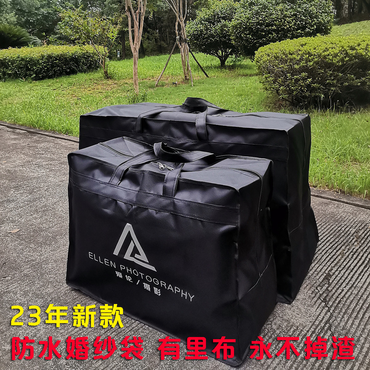 拖尾婚纱打包袋防水箱子手提耐磨牛津布影楼外景收纳袋定制做logo