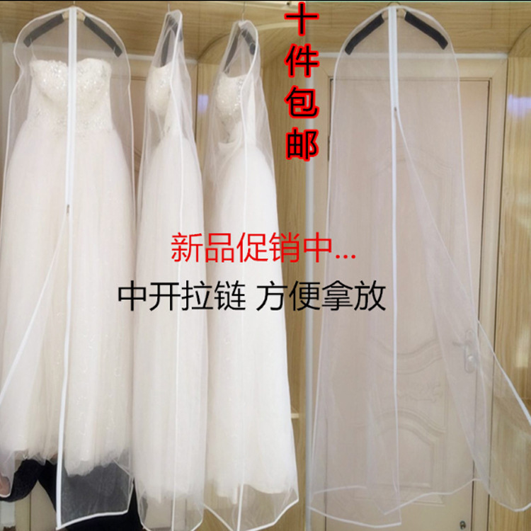 服装店透明防尘罩婚纱礼服挂衣袋