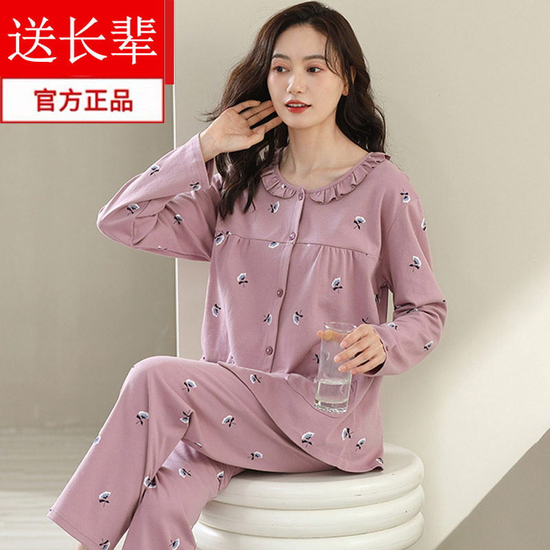 女款纯棉老人开衫妈妈睡衣