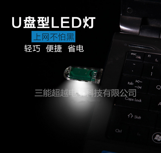 Lampe USB - Ref 379107 Image 3